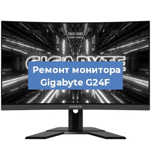 Замена ламп подсветки на мониторе Gigabyte G24F в Белгороде